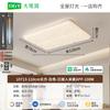 Lámpara de Techo Estilo Antiguo Daguanyuan LED de Espectro Completo Lámpara de Techo para Dormitorio Color Nogal Lámpara de Vestíbulo Retro 179L