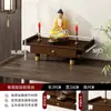 Pequeño Altar de Pared para el Dios de la Riqueza, Quemador de Incienso No de Madera Maciza, Estante para Estatua de Buda Guanyin, Mesa de Ofrendas