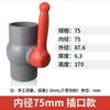 Válvula de esfera de PVC 4 interruptor de válvula de água válvula de tubo de abastecimento de água 6 tubo 20 válvula de plástico Daquan dn25 32 40 50
