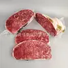 Filete de Cadera Wagyu de Raza Pura Fénix Dorado Australiano, Corte Original de Res Moteada, Carne Magra de Fábrica 203, Venta al por Mayor Comercial de Restaurante
