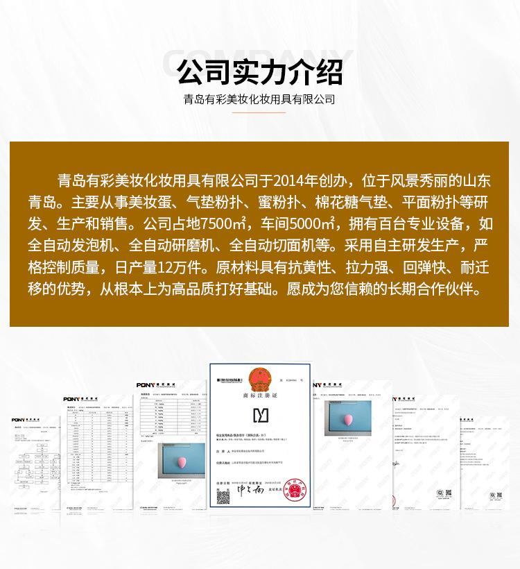 手机端-展示_04