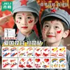 Pegatinas Faciales Patrióticas para Maquillaje, Pegatinas de Cristal, Maquillaje Escénico Estudiantil para Festival del Día Nacional, Pintura Facial de Bandera, Pegatinas para el Rabillo del Ojo