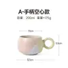 Xícara de Café Chengyun: Xícara de Cerâmica Inspirada na Dopamina de Alta Estética com Color-Blocking Criativo e Design Requintado de Latte Art