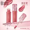 Tubo de Aceite Esencial para Labios para Reducir las Líneas de los Labios, Tubo de Brillo de Labios Hidratante e Hidratante, Labios Hinchados e Hidratados, Material de Empaque de Aceite para Labios Transparente como el Hielo con Toque Cálido