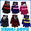 Guantes de Invierno Engrosados y Cálidos Resistentes al Viento para Exteriores de Lana Cachemira Lindos y Modernos Guantes Tejidos de Protección Laboral