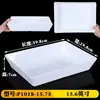 Bandeja Rectangular Blanca Especial de Melamina para Exhibición de Platos de Pato Cocido, Adecuada para Platos Fríos, Hot Pot Picante y Bandeja de Imitación Porcelana para Uso Comercial