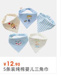 班杰威尔婴儿口水巾