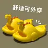 Pantuflas Infantiles de Dinosaurio para Niñas, Nuevo Estilo de Verano, Suela Gruesa, Lindas y Divertidas, con una Sensación Suave al Caminar, Adecuadas para Uso en Interiores y Exteriores