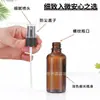 Botella Dispensadora de Loción de Vidrio Marrón para Aceites Esenciales de 5-100ml con Sello y Tapa, Botella con Atomizador Bloqueadora de Luz de Color Té