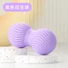 Bola de Fascia Bola de Massagem para Pescoço Relaxamento Muscular Yoga Fitness Ombro Pescoço Cintura Pé Costas Meridianos Silicone de Alta Elasticidade