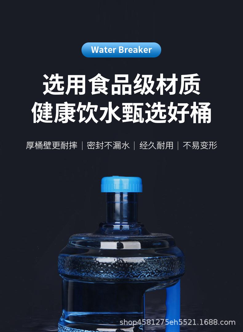 水桶_01.jpg