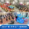 Novo Carrinho de Bate-Bate Elétrico de Drift para Crianças, Barraca de Festa Temática de Karting Comercial, Dupla Bateria para Interior