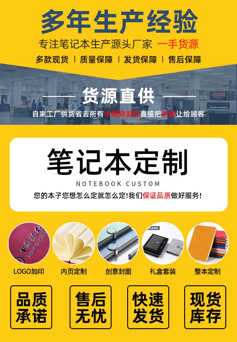 笔记本G2_05