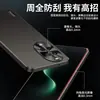 Adecuado para funda de teléfono Huawei nova15 15pro, cubierta protectora, protección total, anticaída, antihuellas dactilares, antiarañazos, antiabrasión