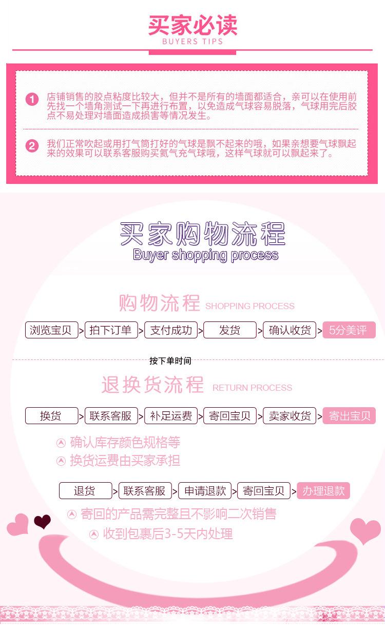 马卡龙气球-(2)_12.jpg