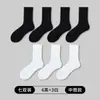Calcetines Deportivos Populares de Alta Venta para Hombre, Calcetines Blancos de Algodón Puro de Caña Media para Baloncesto, Suela Gruesa de Felpa, Calcetines Desodorantes y Absorbentes de Sudor