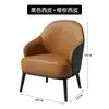 Mesa de Sofá de Negociación Estilo Lujo Ligero y Combinación de Sillas Silla Individual de Ocio Sencilla Moderna para Oficina de Ventas Recepción de Hotel