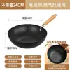 Mini Sartén Estilo Japonés, Sartén Antiadherente, Sartén Pequeña de Hierro Doméstica Sin Recubrimiento, Olla para Sopa, Sartén de Fondo Plano, Sartén Pequeña para Cocinar, Olla para Fideos Instantáneos