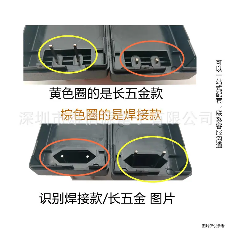 识别焊接长五金图片.jpg