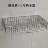 Caja de Almacenamiento de Palillos y Cucharas con Drenaje de Acero Inoxidable, Soporte para Palillos Resistente al Moho, Organizador de Almacenamiento para Cocina Doméstica, Cesta para Palillos de Gabinete, Venta al por Mayor y Dropshipping