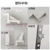 Prateleira de Compartimento de Geladeira Freezer Fivela de Aço Inoxidável Prateleira de Armazenamento de Gabinete Refrigerado Suporte de Gancho de Plástico Prateleira de Suporte Fivela de Alumínio Fixa
