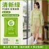 Impermeable desechable grueso para exteriores, estilo largo, a prueba de lluvia, poncho de viaje portátil, impermeable, venta al por mayor del fabricante