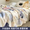 Sábana de Coral Fleece Leche Pieza Única Invierno Más Terciopelo Engrosado Invierno Felpa Dormitorio Persona Sola 180x200 Funda de Edredón de Terciopelo