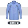 Conjunto de Uniforme de Segurança de Verão Estilo 2011, Camisa de Manga Longa, Uniforme de Trabalho de Manga Curta para Gerenciamento de Propriedade Primavera e Outono, Camisa de Algodão de Alta Qualidade