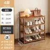 Sapateira sem Instalação, Multicamadas, para Casa, Porta de Entrada, Organização e Armazenamento, Dobrável, Economia de Espaço, Sapateira de Grande Capacidade