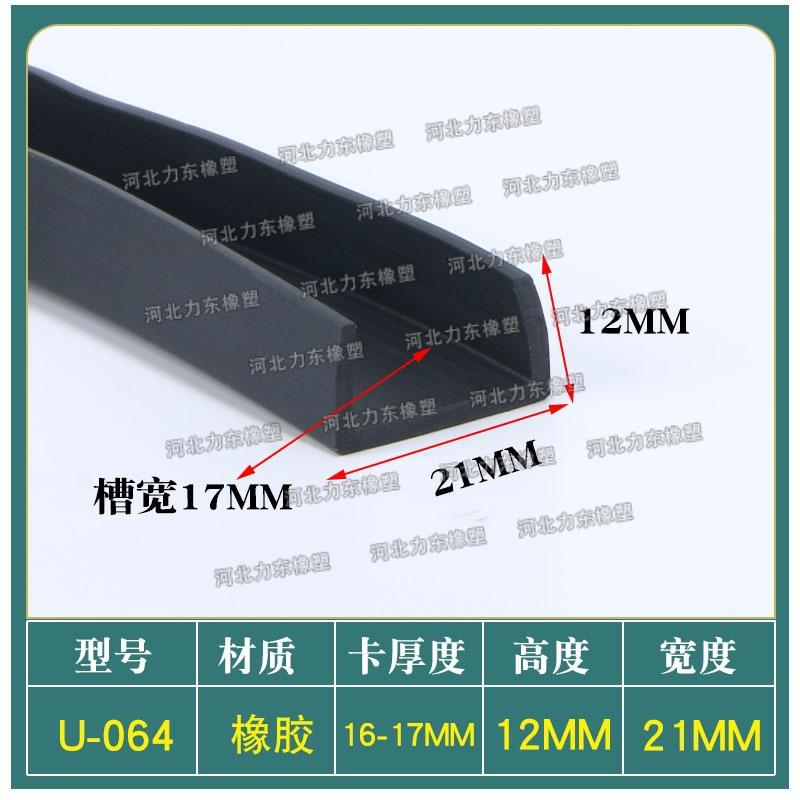 U-064.jpg