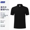Camisa Polo de Verão Antibacteriana Refrescante 7A Nova de Manga Curta com Logo Personalizado para Uniforme de Trabalho Corporativo e Vendas Imobiliárias