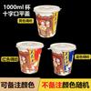 Copa Oden Anti-quemaduras Vaso de Papel Desechable Cubo Tazón de Papel Espesado con Tapa Caja de Embalaje Comercial para Llevar
