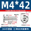 Tuerca de bloqueo hexagonal con cabeza plana avellanada de acero inoxidable 304 para muebles para sujetar paneles M3M4M5M6M8M10