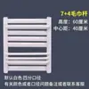 Cesta Pequeña de Acero Radiador Toallero de Baño Doméstico Montado en Pared Radiador de Baño de Cobre-Aluminio para Calefacción Central