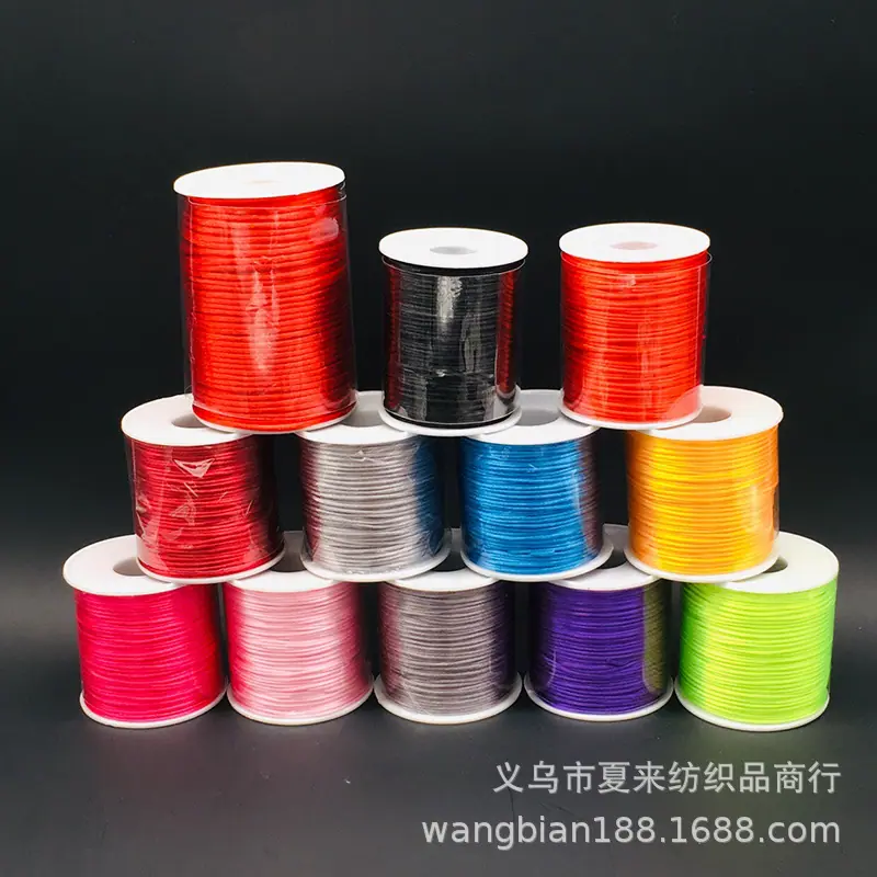 小卷7号线韩国丝中国结线材编织挂件红绳手链手工DIY配件材料