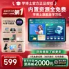 2026 Nueva Tableta Inteligente Android P70 Octa-Core de Alta Definición WiFi 5G Fábrica de Tablets (Modelo más vendido)