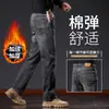 Jeans Grises Humo de Gama Alta de Hong Kong para Hombre 2026 Nueva Colección Primavera y Otoño Pantalones de Negocios Sueltos de Pierna Recta con Forro Polar para Hombres de Mediana Edad