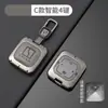 Adecuado para Cubierta de Llave Modelo Zeekr 9X 2025, 26 Modelos Nuevos, Versión Actualizada 001, Carcasa Protectora Específica para Coche con Hebilla para Hombres y Mujeres