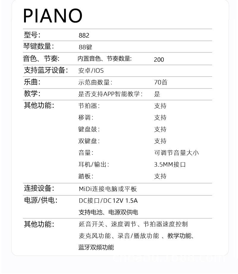 882详情_18.jpg