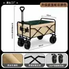 Nuevo puesto infantil de acampada al aire libre, tienda plegable para acampar, portátil, para acampar, para ancianos, grande, reclinable, carrito transfronterizo