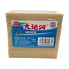 Canal Grande Jabón Viejo Tradicional para Lavar Ropa Jabón de Lavar Hogareño Paquete de 200g Caja Completa Jabón al por Mayor Marca Antigua
