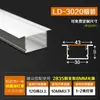 Perfil de aluminio para tira de luz LED montado en superficie empotrado aleación de aluminio ranura para tarjeta de tira de luz en forma de U empotrado gabinete de vino vitrina techo