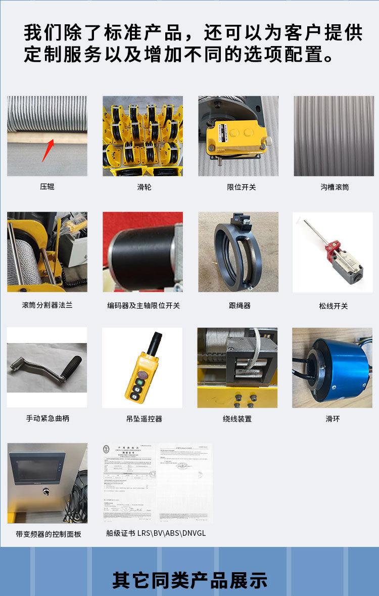 大容量静音卷扬机