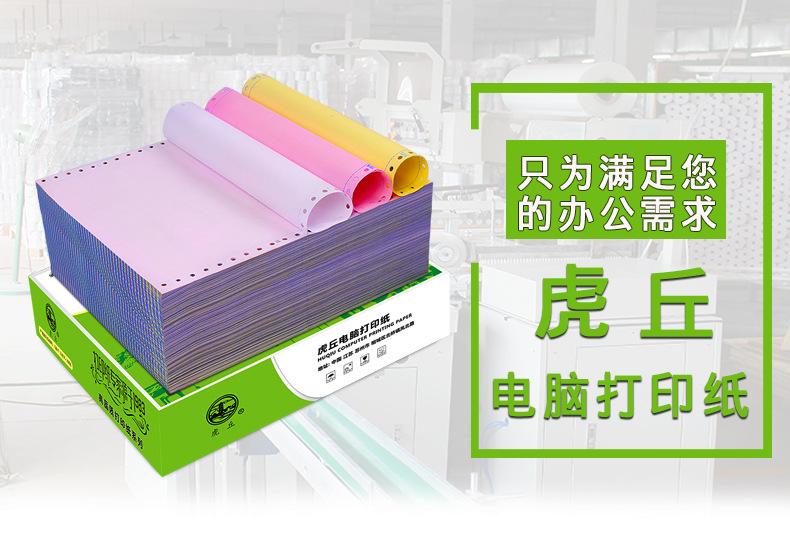 详情_02