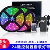 Tira de Luces LED Transfronteriza 5050Rgb Impermeable 60 Luces de Alto Brillo Tira de Luz de Atmósfera Colorida Fuente de Fábrica Suministro Directo