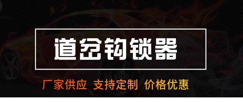 道岔钩锁器.jpg