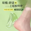 Zapatos de tacón alto plantillas anti-desgaste para pies pegatinas para talón código de ajuste invisible almohadilla de media talla antideslizante carcasa anti-talón pegatinas para talón al por mayor
