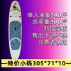 Tabla de Paddle para Adultos, Remo de Pie, Tabla de Paddle para Niños, Natación en Agua Salada, Carreras, Tabla de Paddle Sup Inflable Plegable