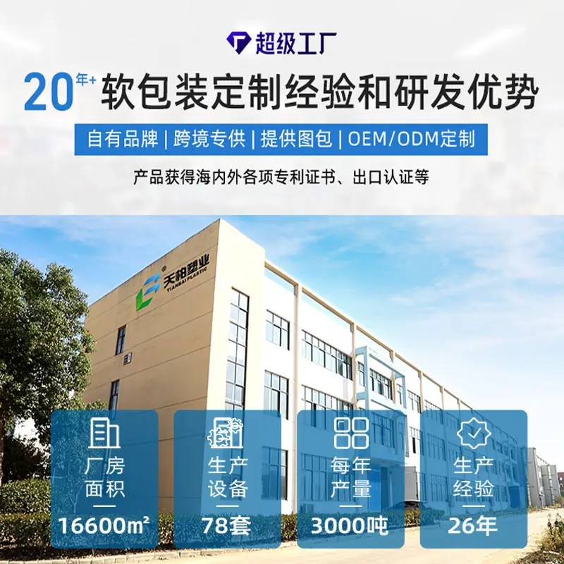 超级工厂 新 0.jpg