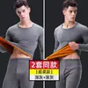 Traje térmico para hombre con forro de polar, engrosado, corte ajustado, cálido, para otoño e invierno, a prueba de frío, terciopelo dorado, ropa interior térmica para otoño e invierno